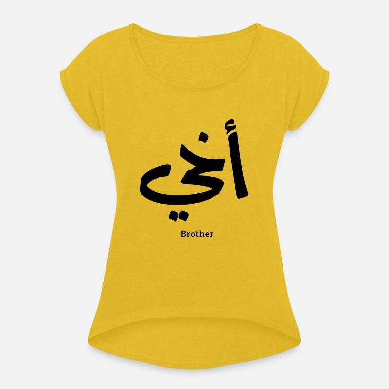 Akhi My brother arabic calligraphy islamic, أخي