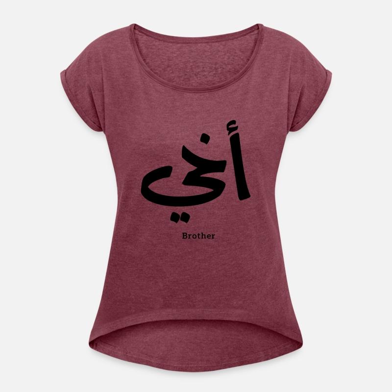 Akhi My brother arabic calligraphy islamic, أخي