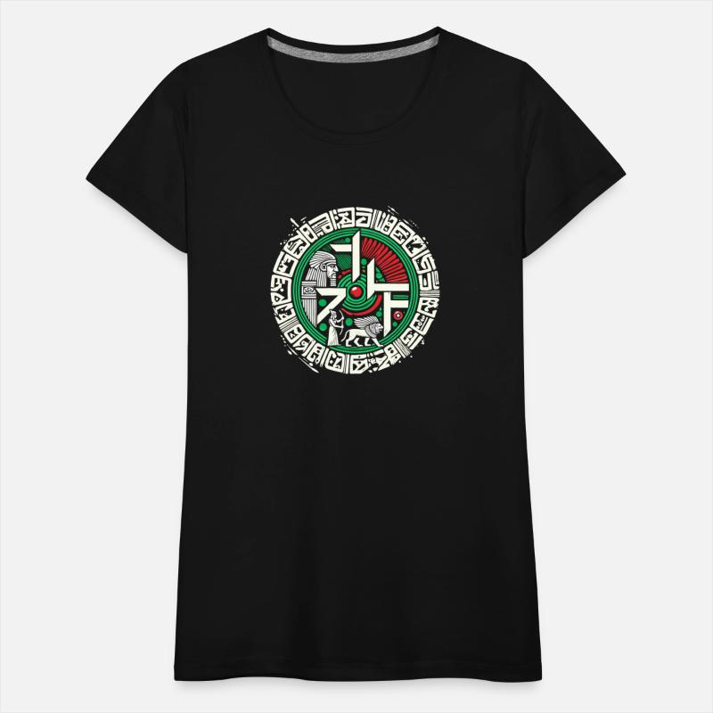 Anunakiz Epic of Gilgamesh Calligraffiti