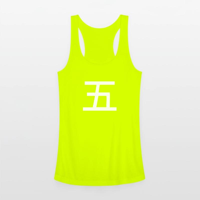 Beautiful Chinese Symbol 31 - five