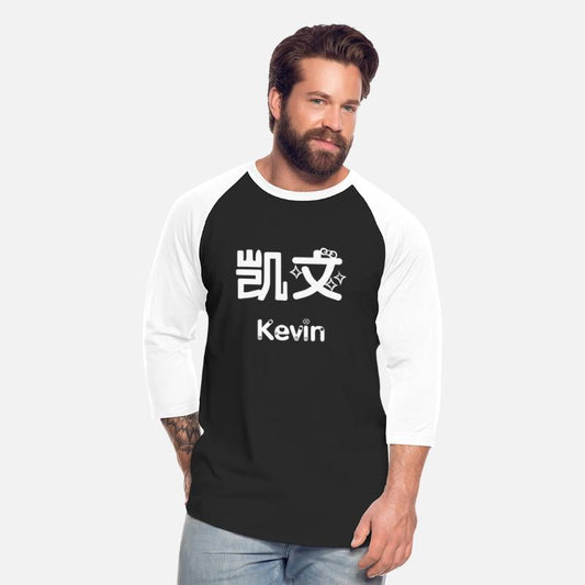 Chinese Name for Kevin