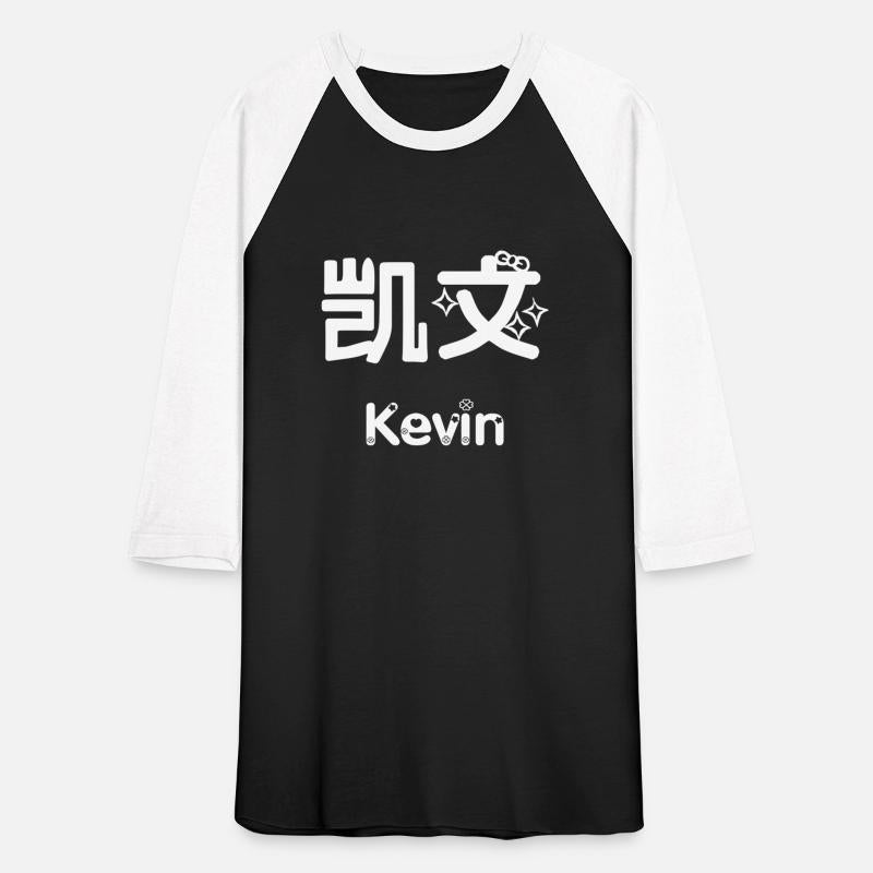Chinese Name for Kevin