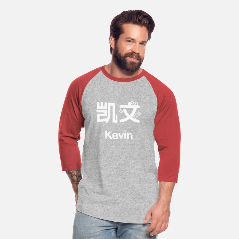 Chinese Name for Kevin
