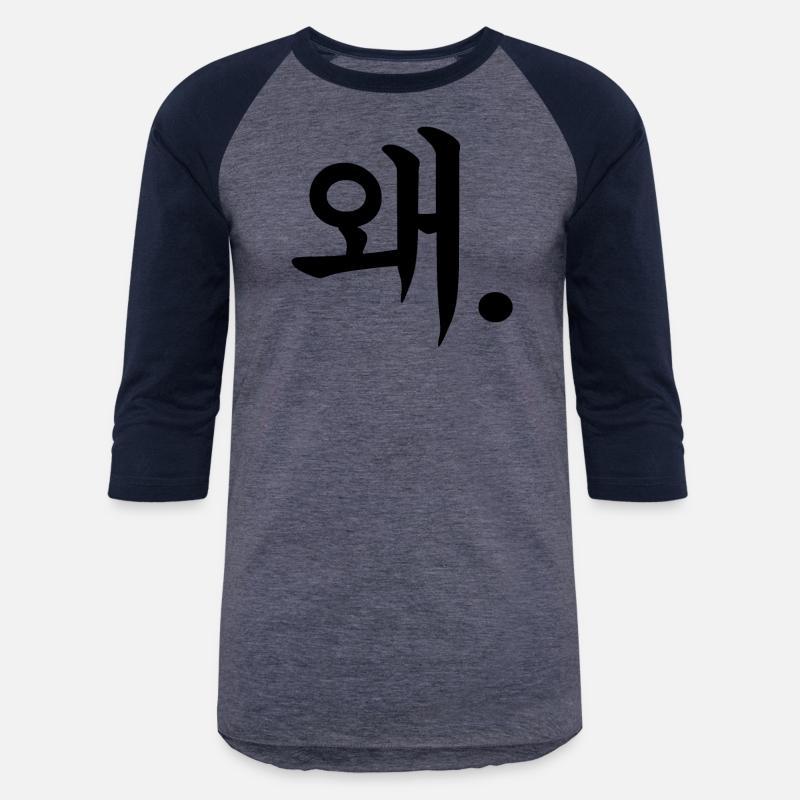 Humorous Korean Languages Speech Dialect Jargon