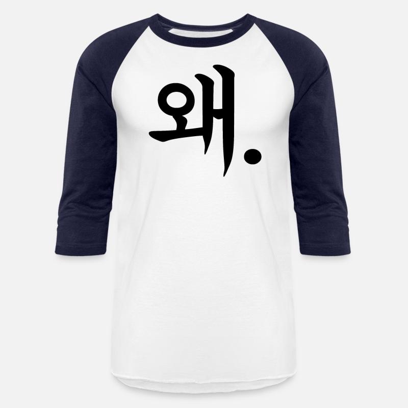 Humorous Korean Languages Speech Dialect Jargon