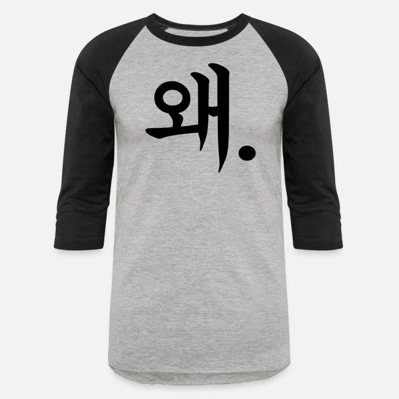 Humorous Korean Languages Speech Dialect Jargon