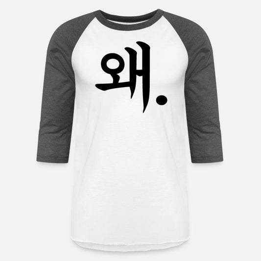 Humorous Korean Languages Speech Dialect Jargon