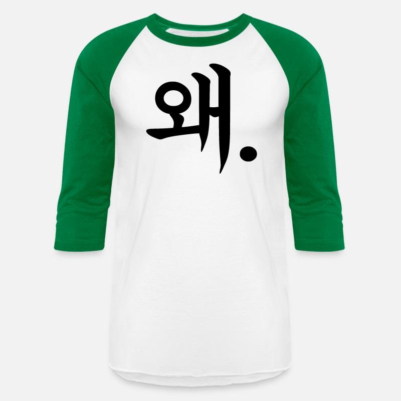 Humorous Korean Languages Speech Dialect Jargon